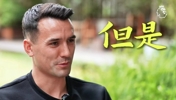 專訪周定洋:和馬奎爾當(dāng)過隊(duì)友,鄭智是我交手過最難對付的國內(nèi)球員