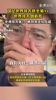 國足世界排名跌至第94！亞洲排名第14，被敘利亞隊(duì)反超！