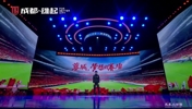 成都蓉城前隊(duì)長甘銳:全力以赴為熱愛堅(jiān)持，為夢想拼搏，成都雄起!